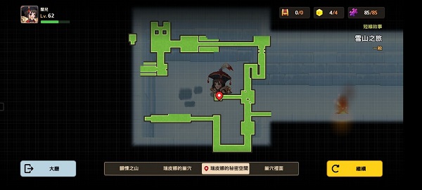 如玉直播软件