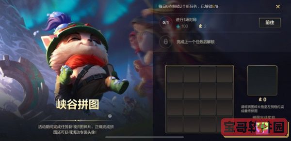 抒发森林