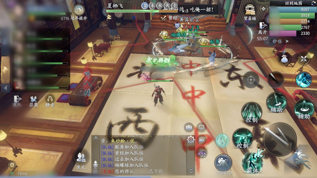 爱租机