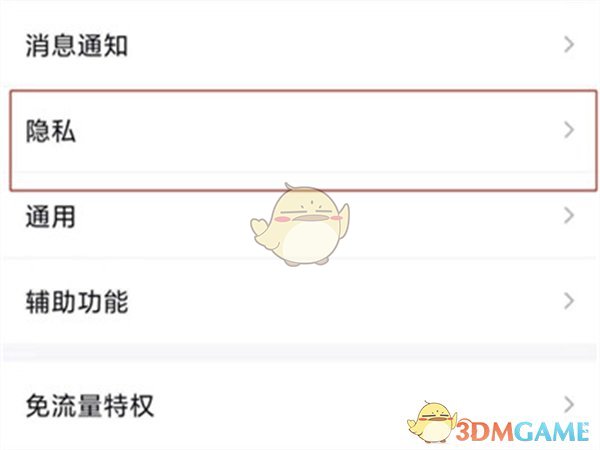 荒野战役