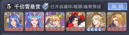 核酸检测APP下载安装