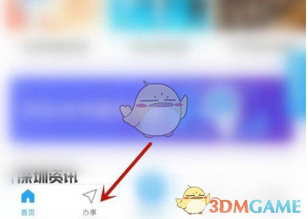 九价怎么预约手机