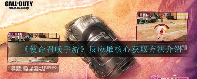 最新手机软件