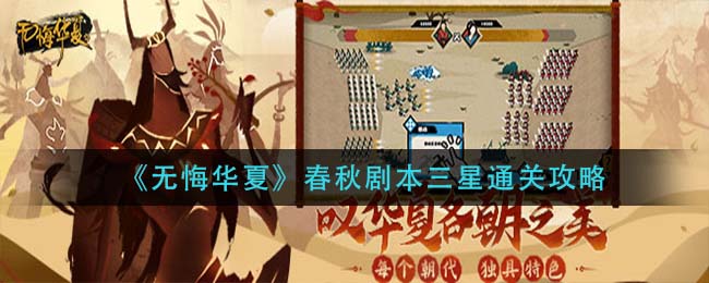 《洛克王国》照明维护六个地点位置分享