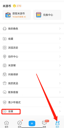 原神神里凌人武器怎么选