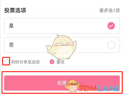 云顶之弈好事成双赛娜阵容推荐
