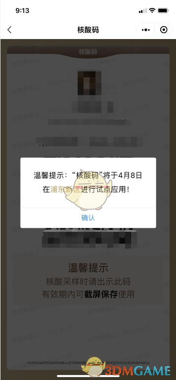 国际庄磊哥裕华高速路事件(石家庄裕华路口磊哥提刀事件)