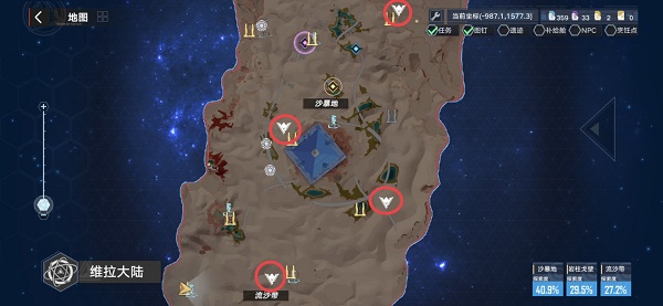 爱租机
