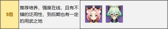 《艾尔登法环》1.03涅斐丽没有出现解决方法介绍