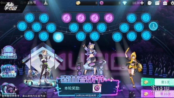 核酸检测APP下载安装