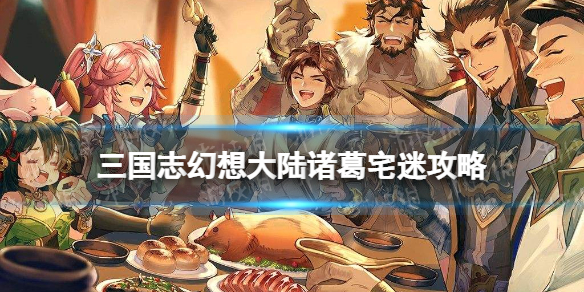 艾尔登法环1.03流派推荐
