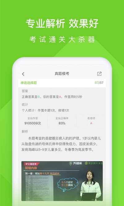 重生细胞王后与海什么时候更新 重生细胞王后与海更新时间