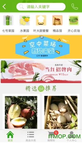2022《喜马拉雅》会员免费领取