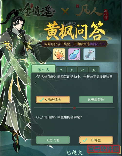 我要如何说再见2022