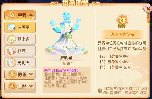 爱租机