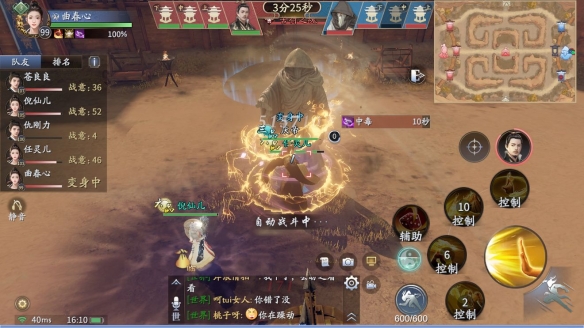 画线救救火柴人224关怎么过