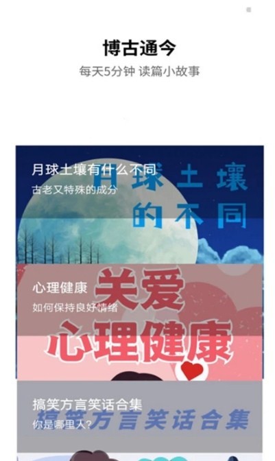 爱租机