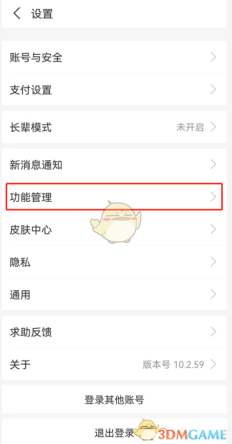 街头角斗士2装备获取攻略
