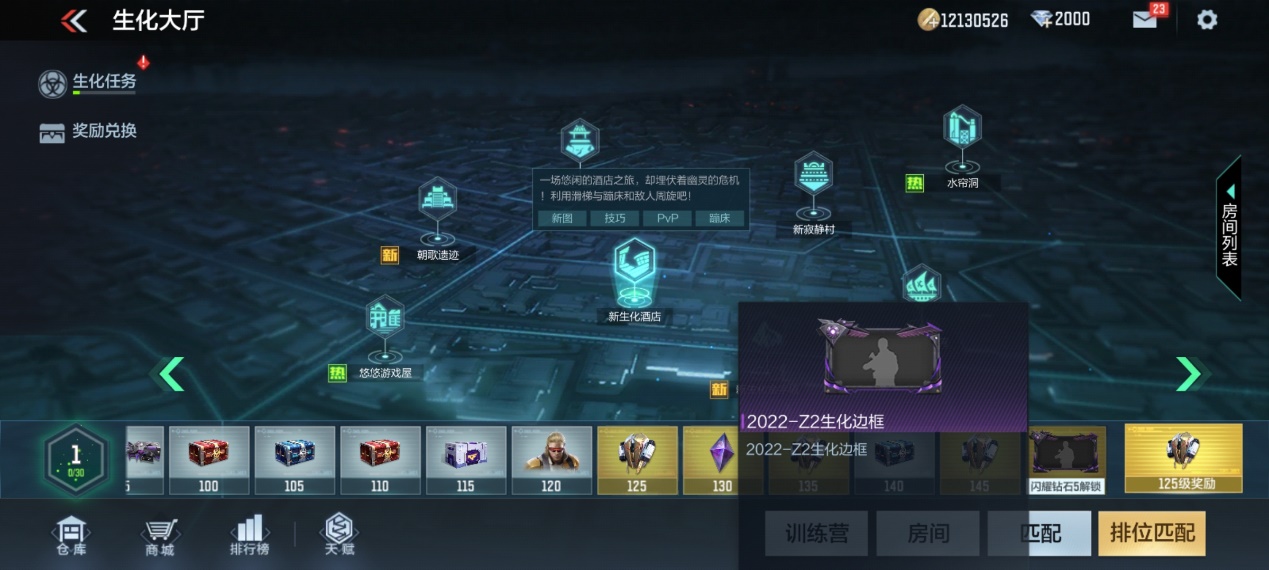 我搭桥贼6