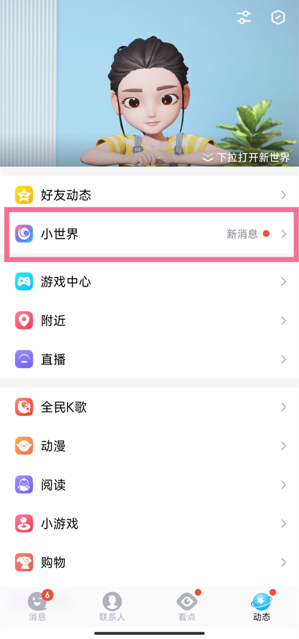 辽宁海城大悲寺为什么被关闭(现在开放了吗)