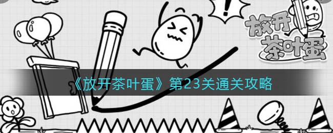 爱租机