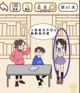 《我的侠客》3月14日礼包兑换码2022