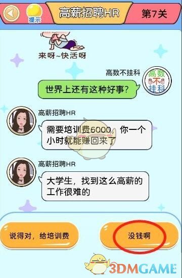 91短视频
