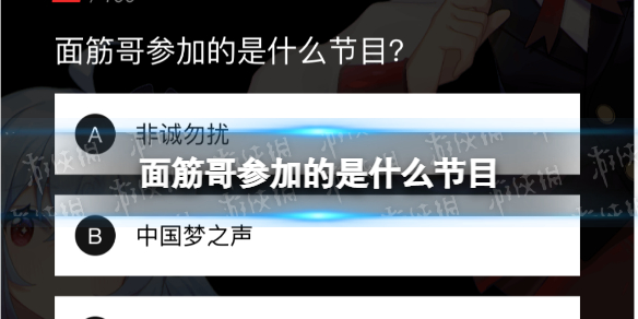 《创造与魔法》混沌魔法融合大全