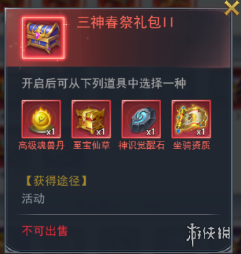 水多多sdd2 app ios最新