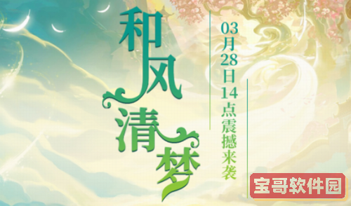 sg54cc三更视频app