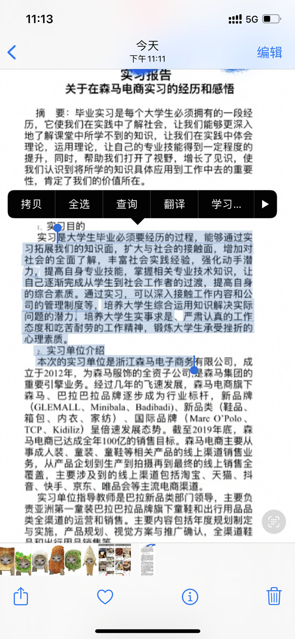 mac任务管理器快捷键是什么
