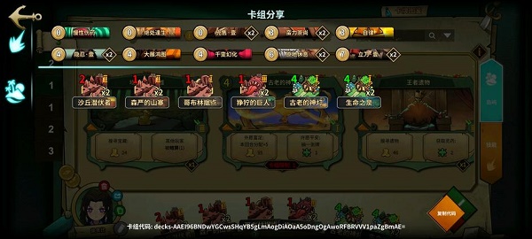 重返帝国女帝头像图片高清图