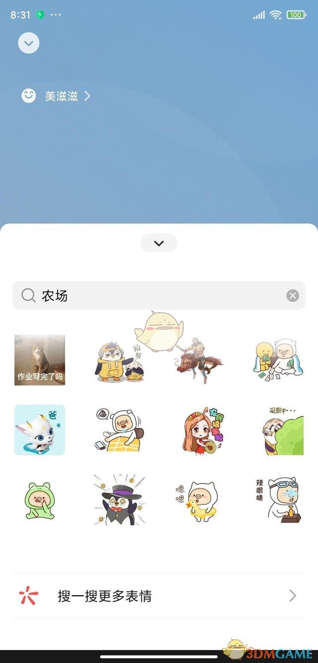 《和平精英》龙宫之主皮肤价格一览