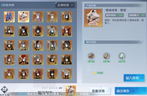 爱租机