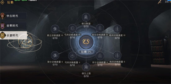 爱租机