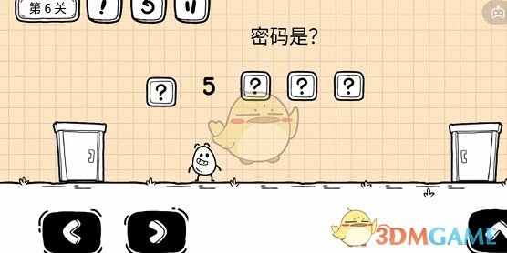 最新手机软件
