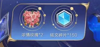 《上古王冠》雪原极光普里希拉角色介绍
