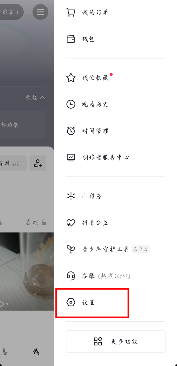 口袋妖怪究极绿宝石5.3二周目攻略 二周目图文通关流程一览
