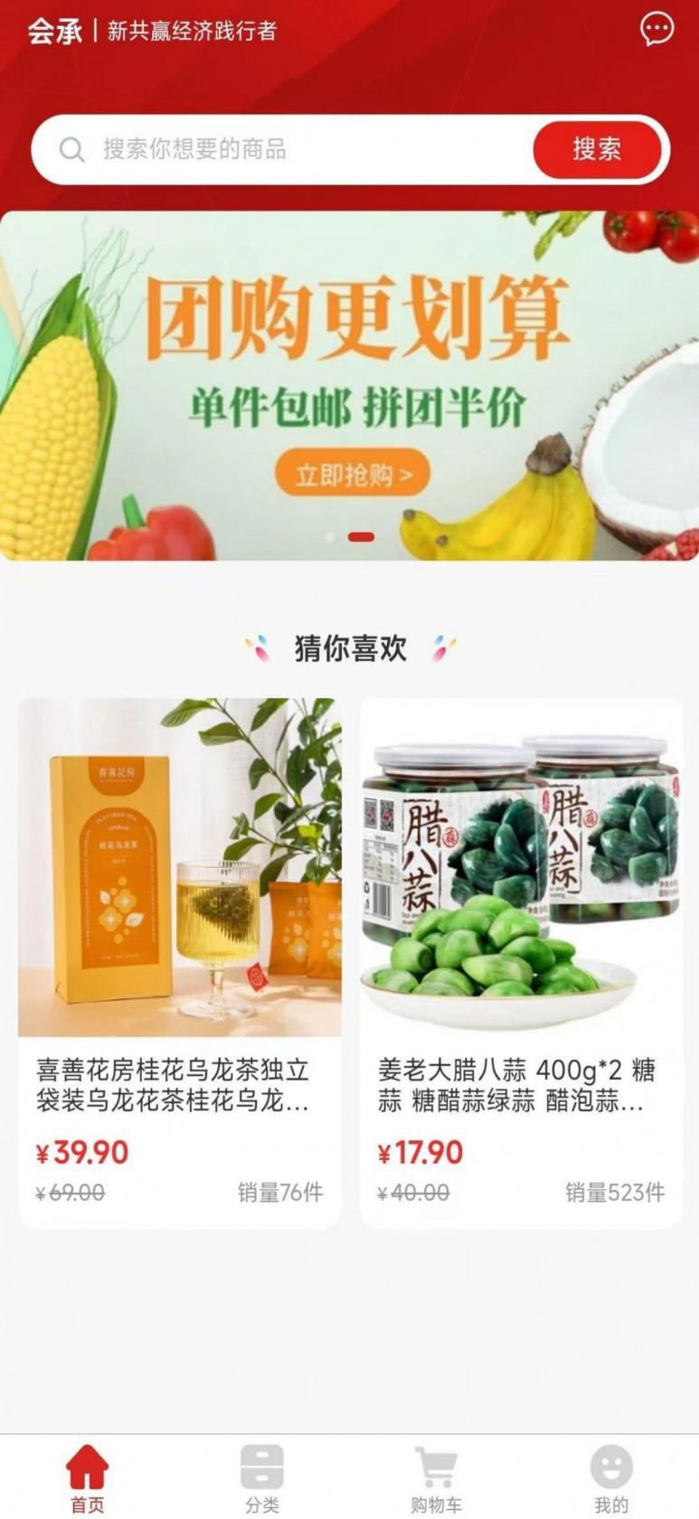 爱租机