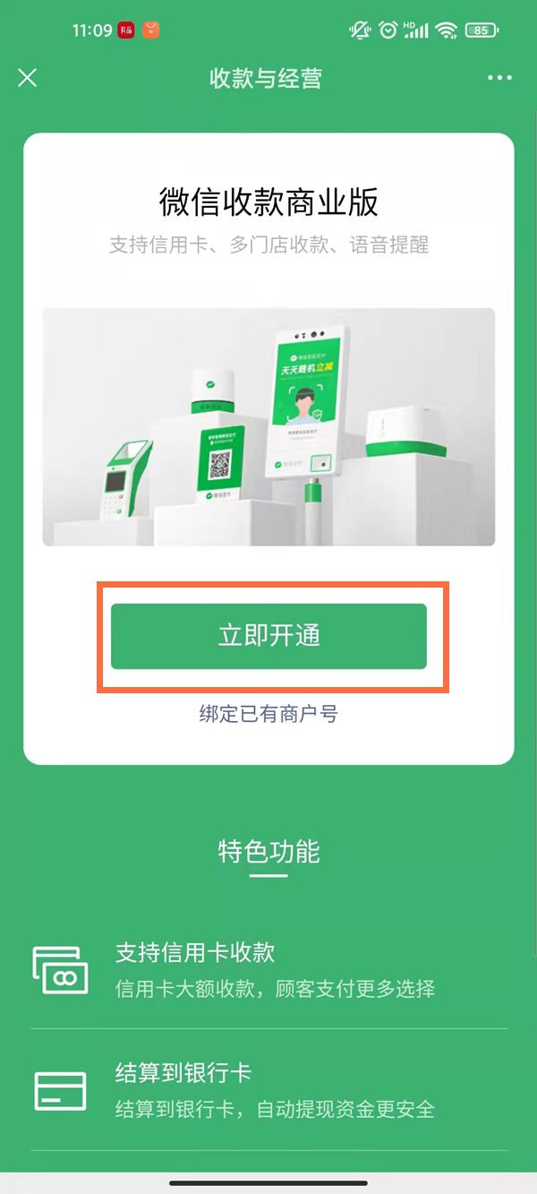 XianJian仙剑无间