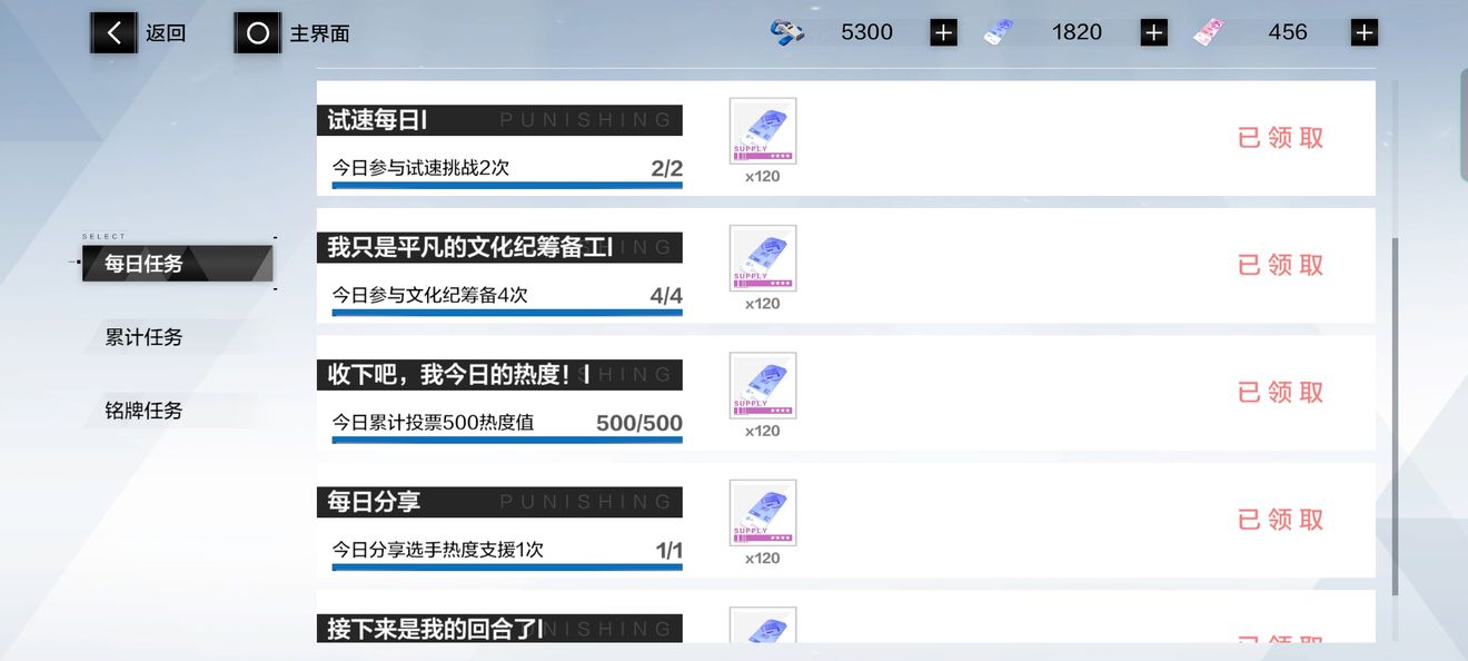 魔塔与勇士烈焰魔导师怎么样 魔塔与勇士烈焰魔导师怎么样