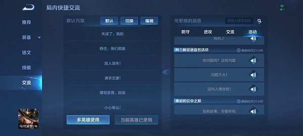 《放开茶叶蛋》第14关通关攻略