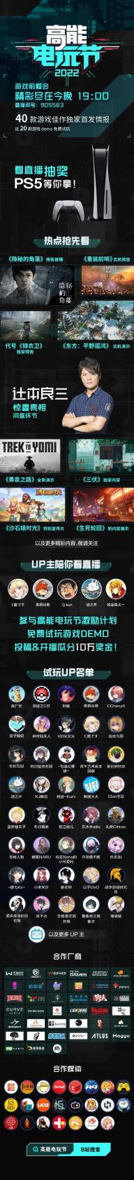 雏姬app