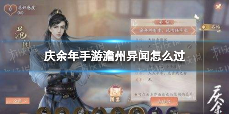 光遇琵琶暗影刺客简谱介绍