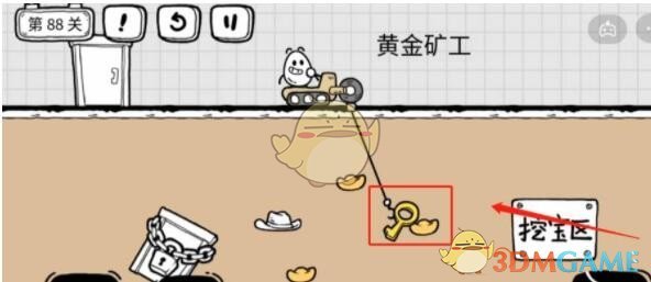 甜甜恋爱大作战第3关攻略