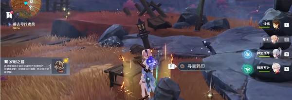 《龙之国物语》全职业一览