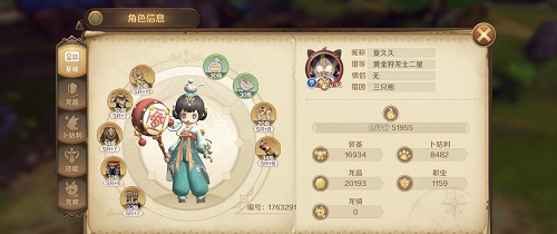 核酸检测APP下载安装