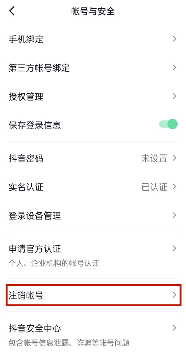 且试天下什么时候播 且试天下定档4月18日