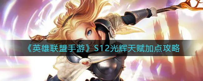 《诺亚之心》友情点获取方法