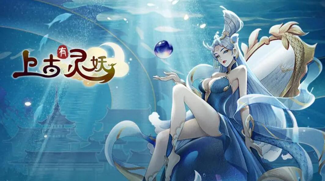 新血魔伊甸园